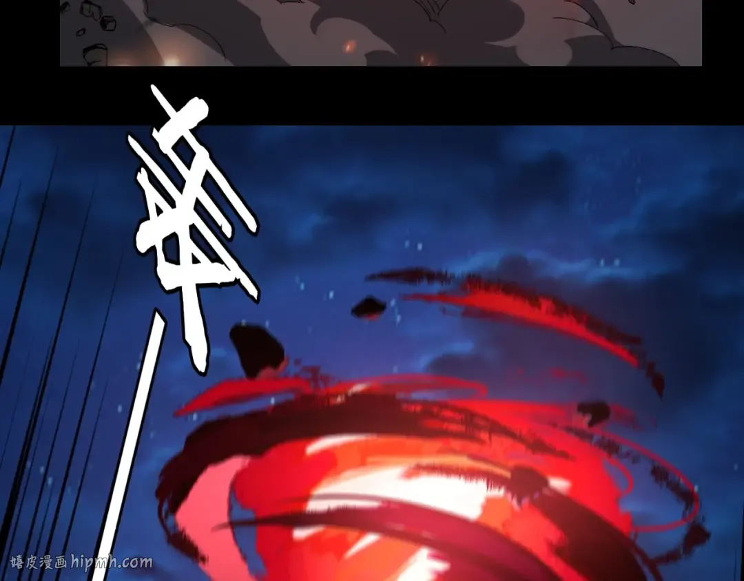 第42话 明空失策，长歌接手！ 第32页