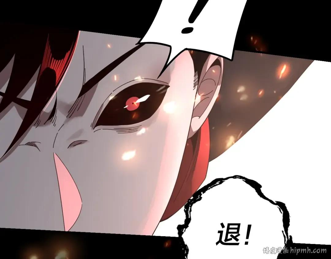 第42话 明空失策，长歌接手！ 第48页