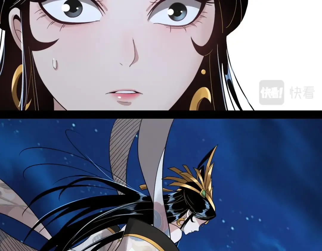 第42话 明空失策，长歌接手！ 第69页