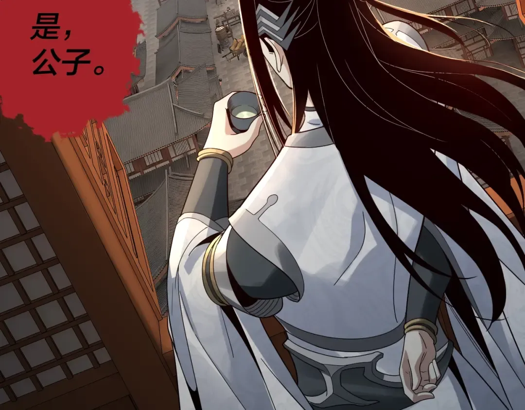第42话 明空失策，长歌接手！ 第107页