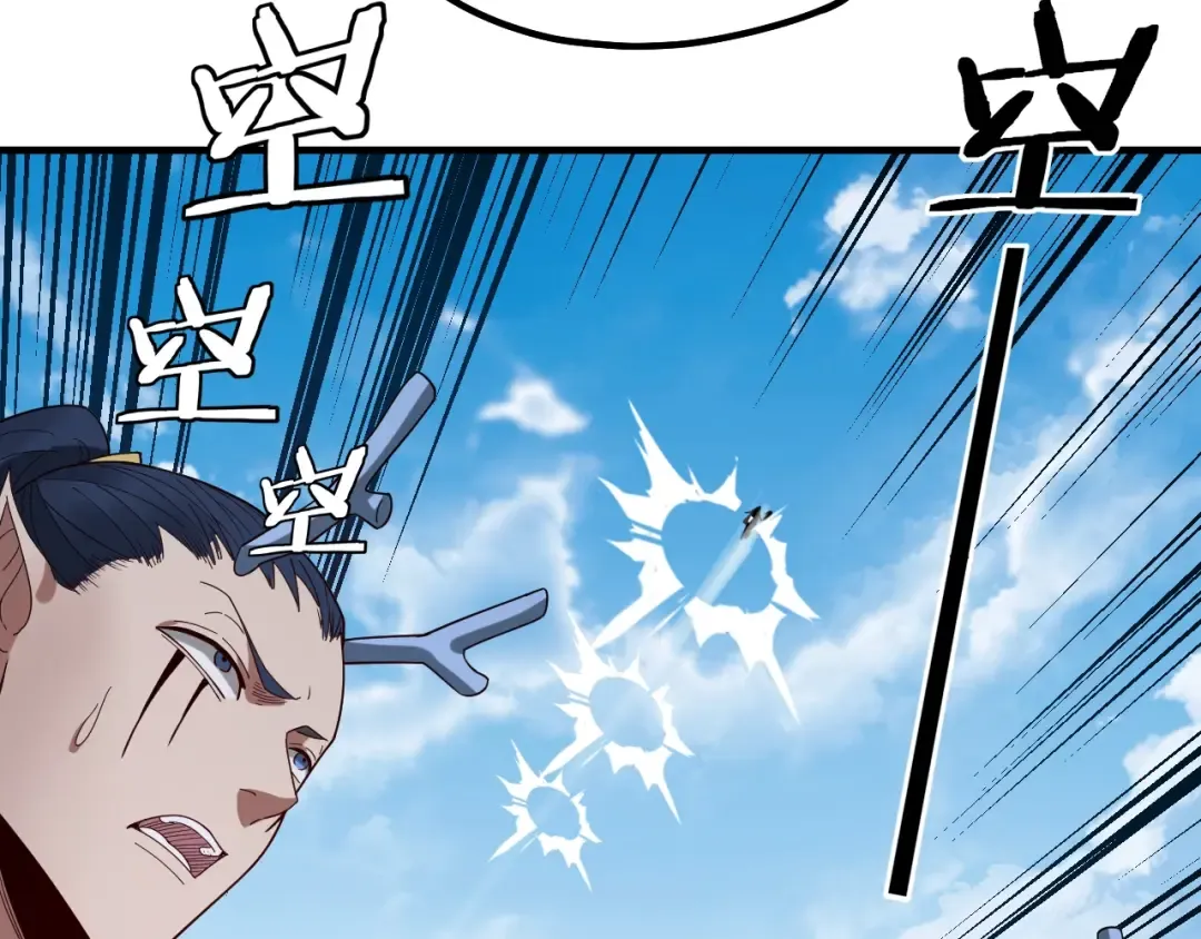 第43话 狗血大戏！ 第18页