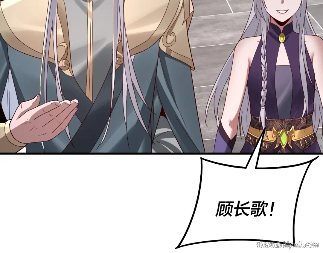 第43话 狗血大戏！ 第40页