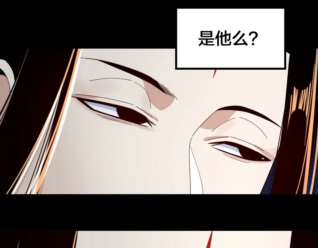 第43话 狗血大戏！ 第59页