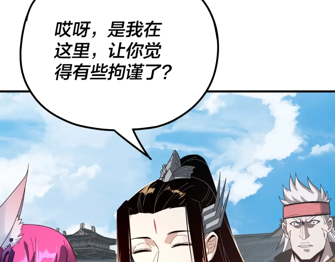 第43话 狗血大戏！ 第62页