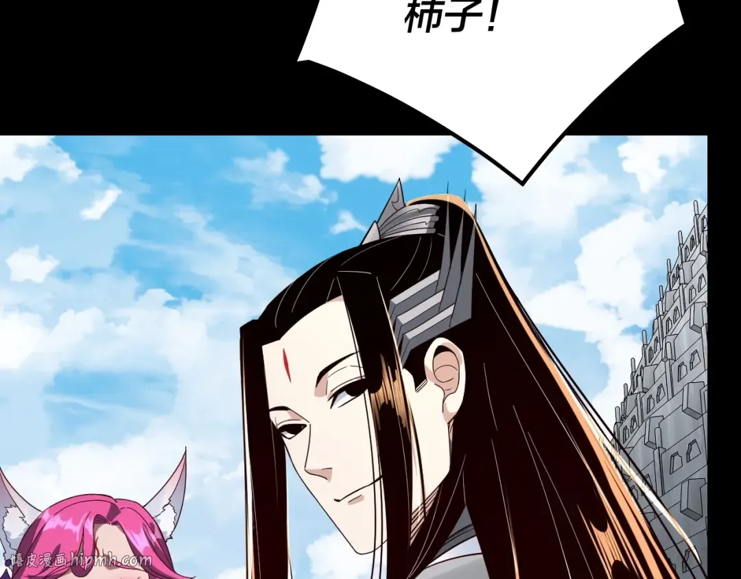 第43话 狗血大戏！ 第72页