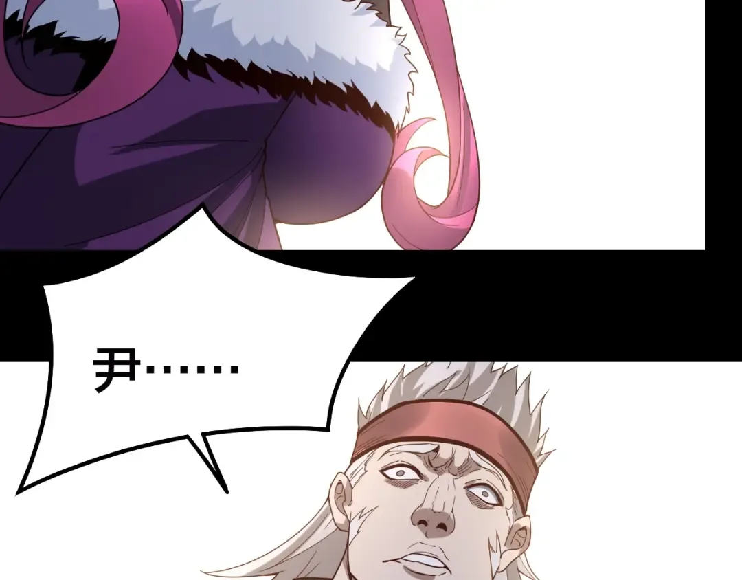 第43话 狗血大戏！ 第99页