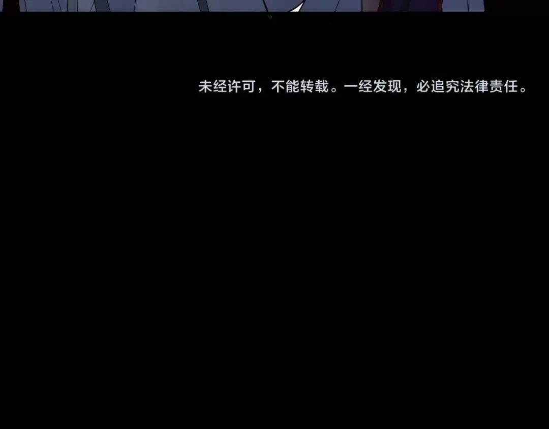 第43话 狗血大戏！ 第109页
