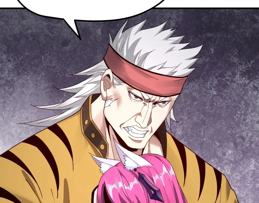 第44话 拿捏了！ 第43页