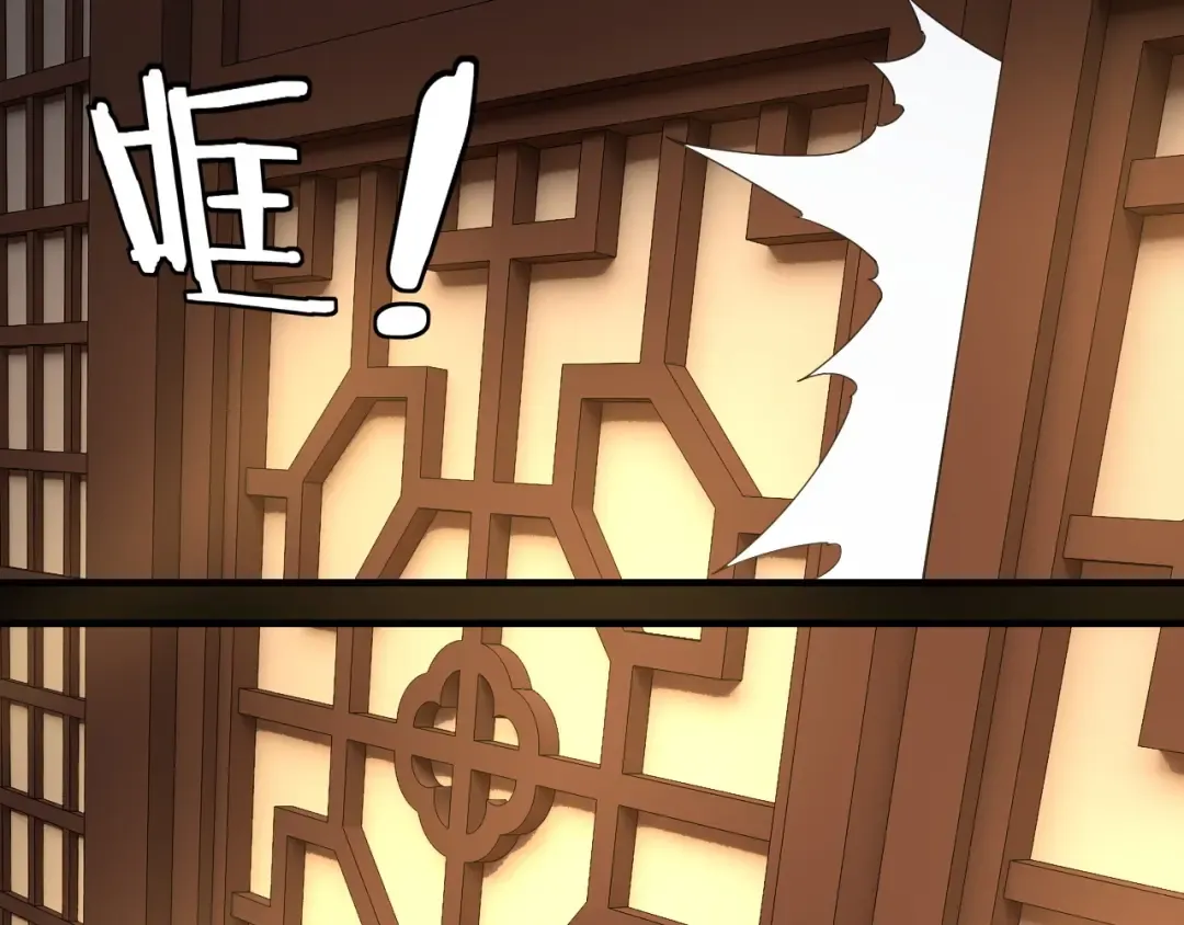 第44话 拿捏了！ 第51页