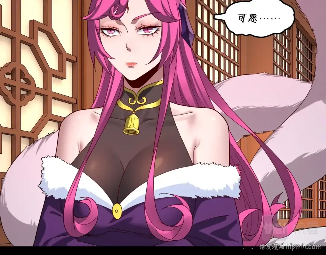 第44话 拿捏了！ 第56页