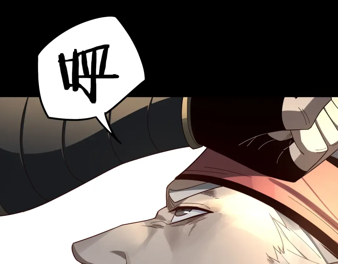 第44话 拿捏了！ 第58页
