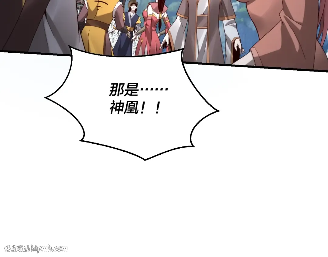 第44话 拿捏了！ 第64页