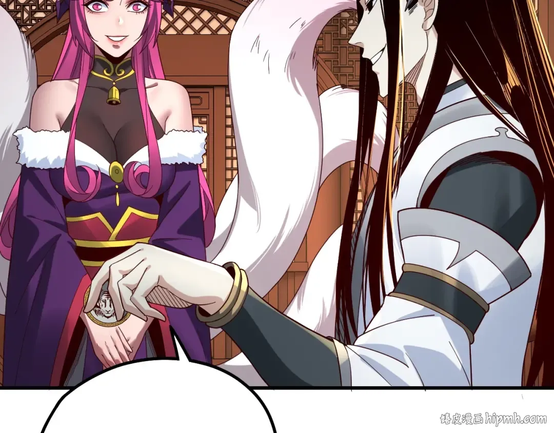 第44话 拿捏了！ 第72页