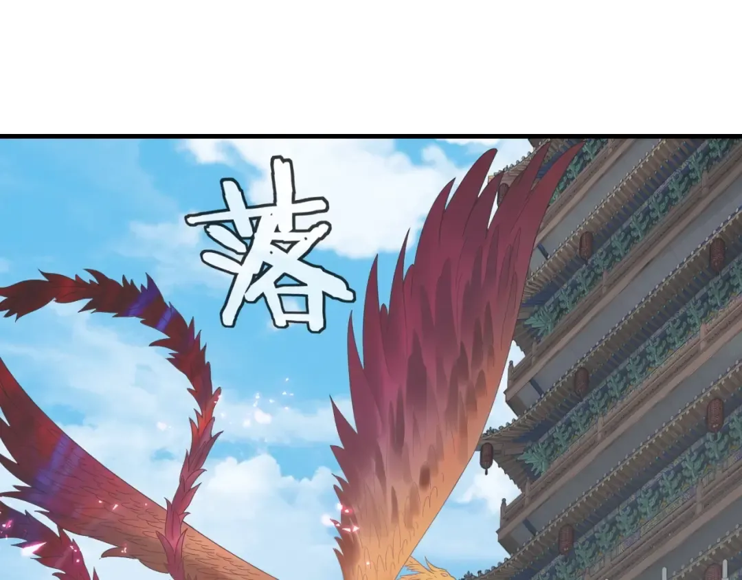 第44话 拿捏了！ 第78页