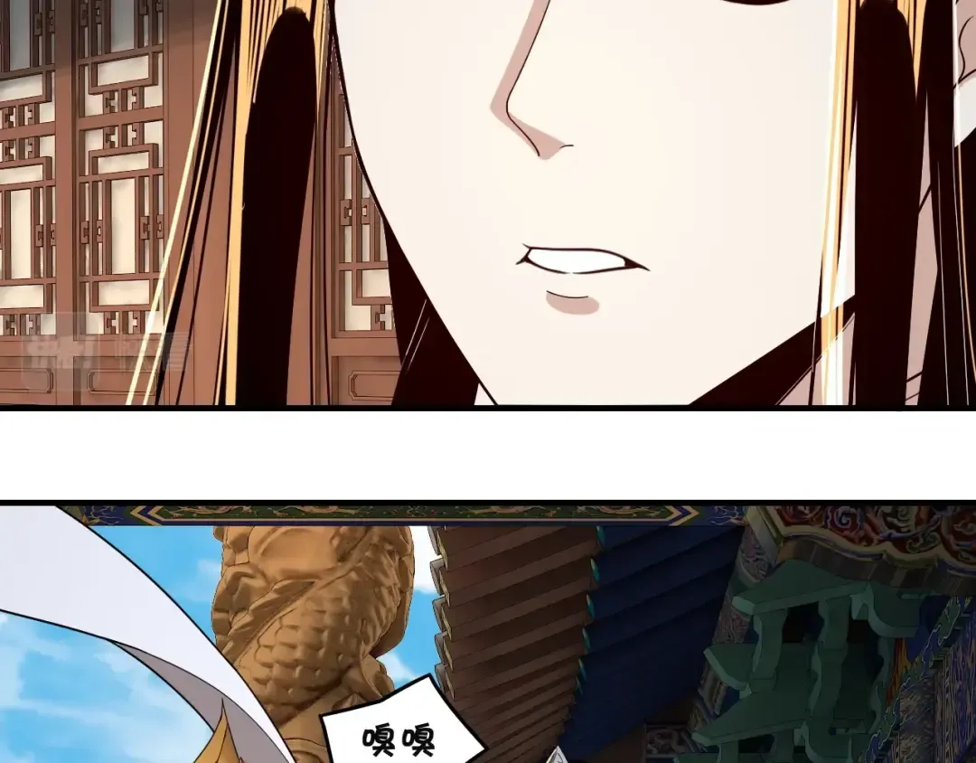 第44话 拿捏了！ 第91页