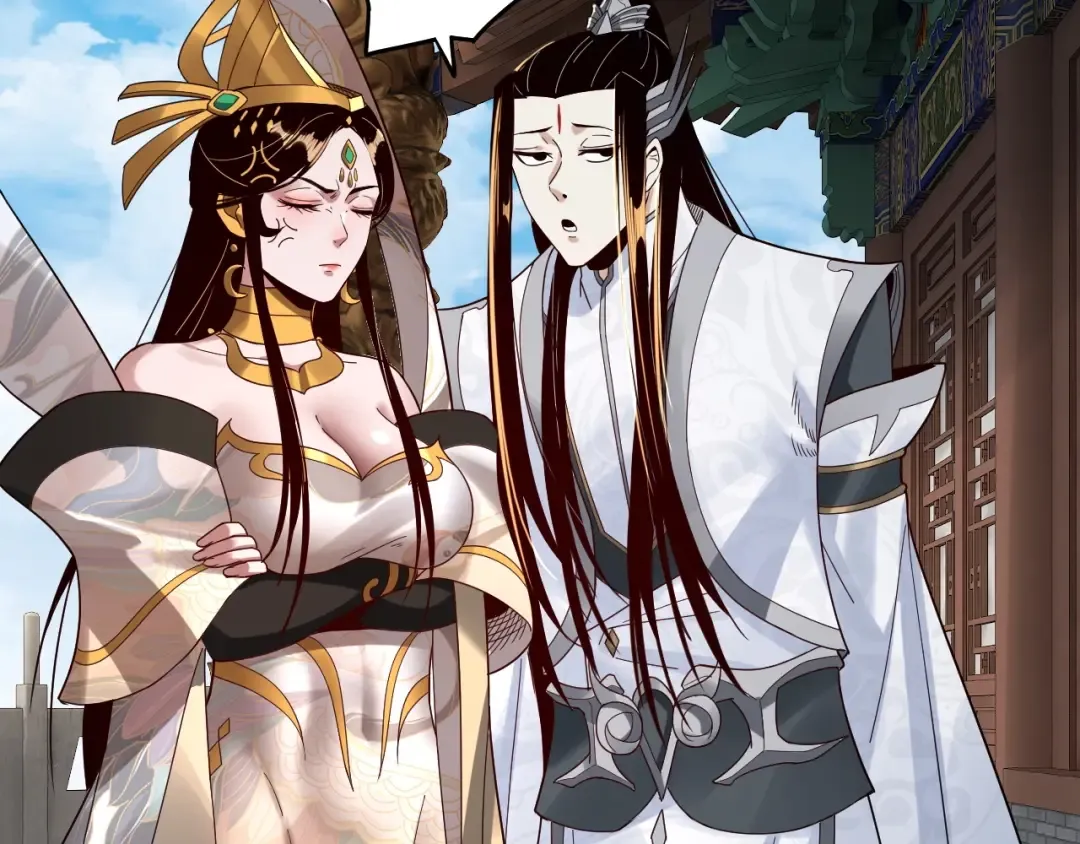 第44话 拿捏了！ 第92页