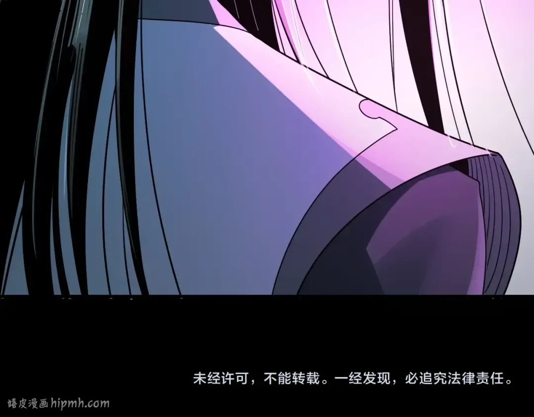 第44话 拿捏了！ 第104页