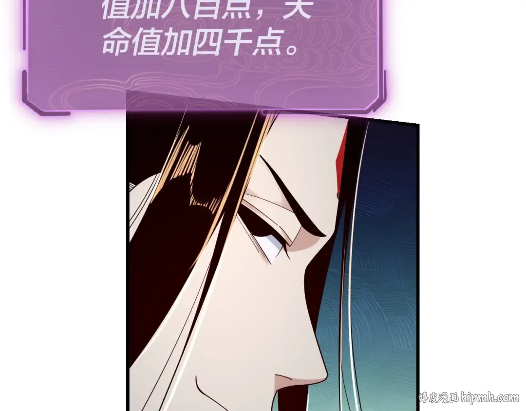 第45话 演到骗过所有人！ 第16页