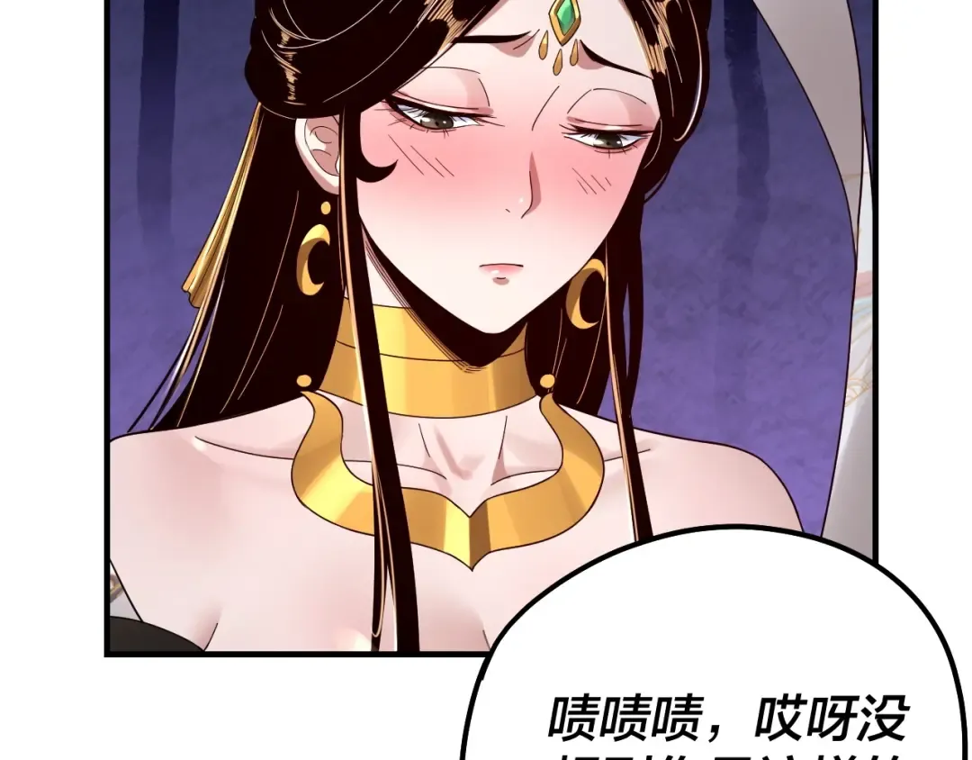 第45话 演到骗过所有人！ 第31页