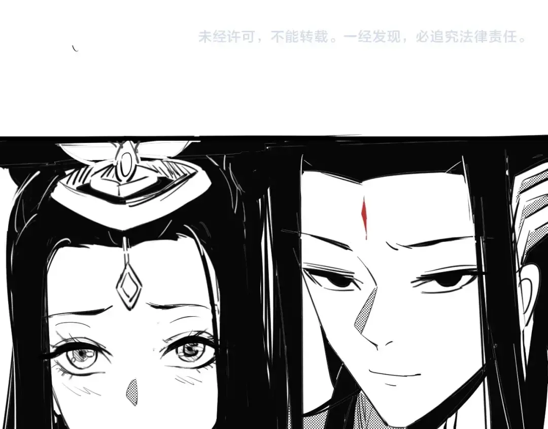 第45话 演到骗过所有人！ 第106页