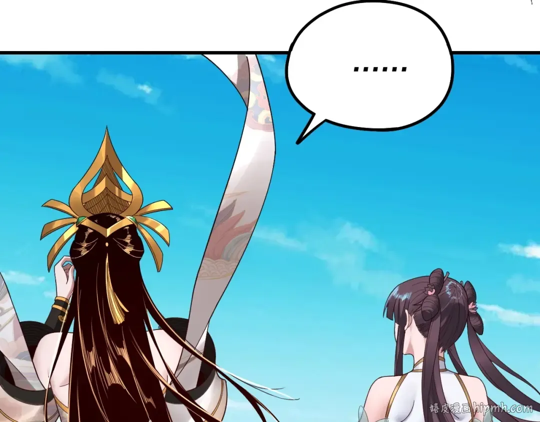 第46话 战吧！ 第8页
