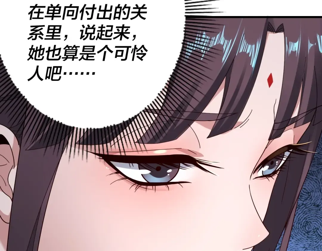 第46话 战吧！ 第14页
