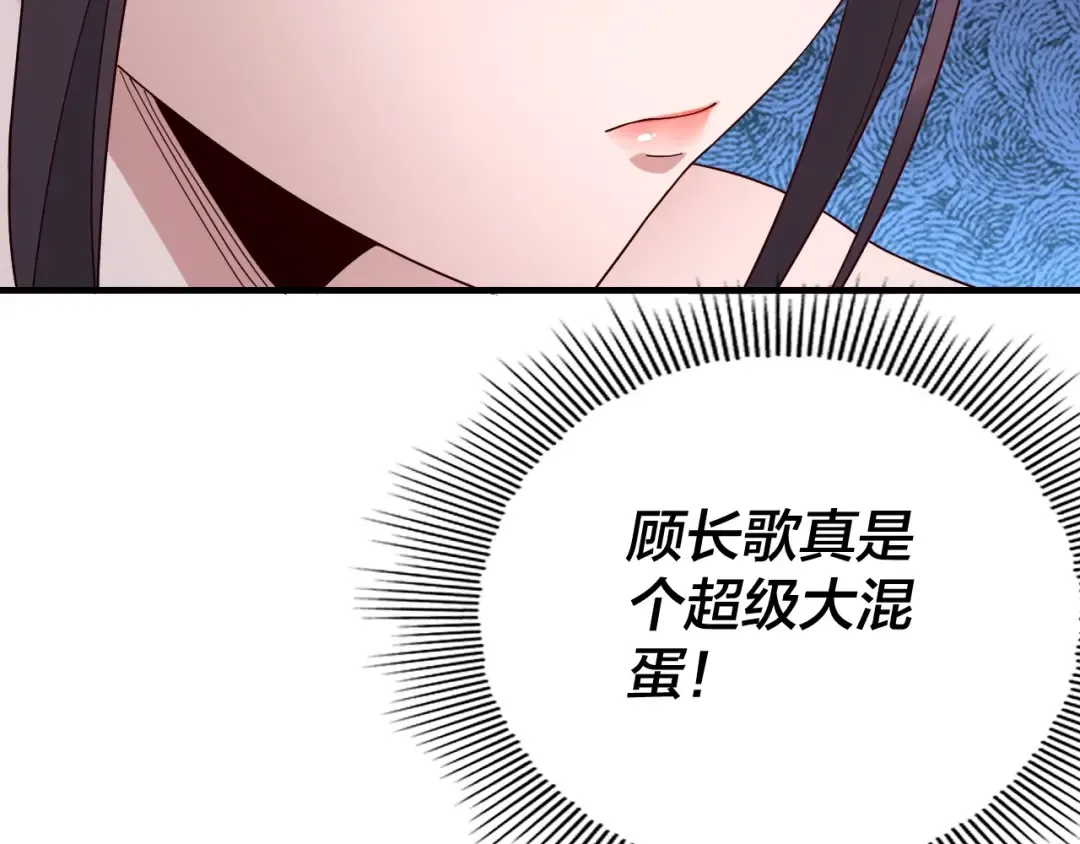 第46话 战吧！ 第15页