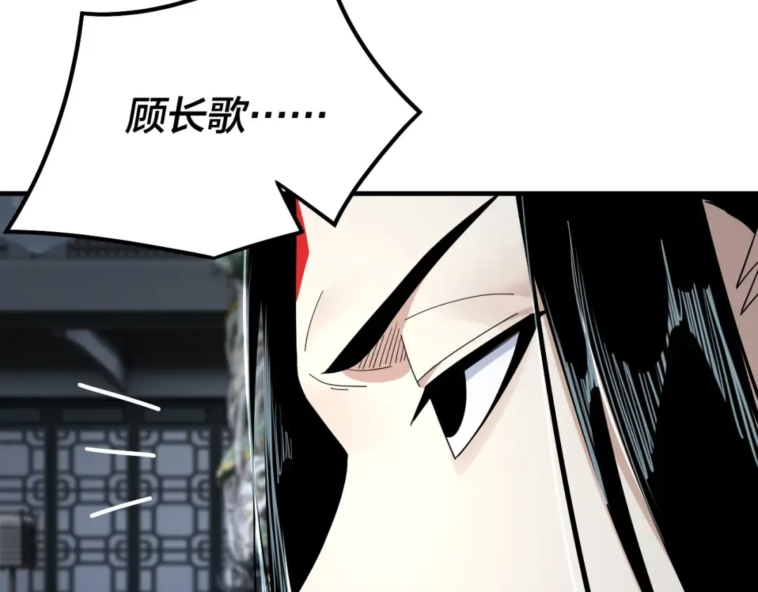 第46话 战吧！ 第27页