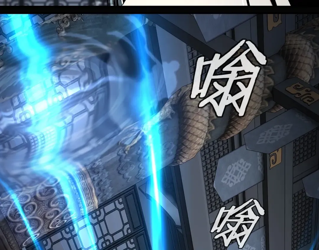 第46话 战吧！ 第28页