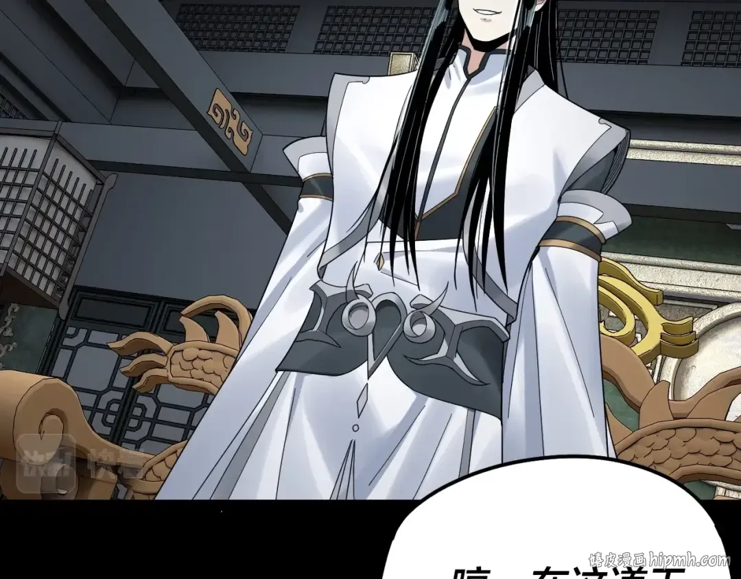 第46话 战吧！ 第32页
