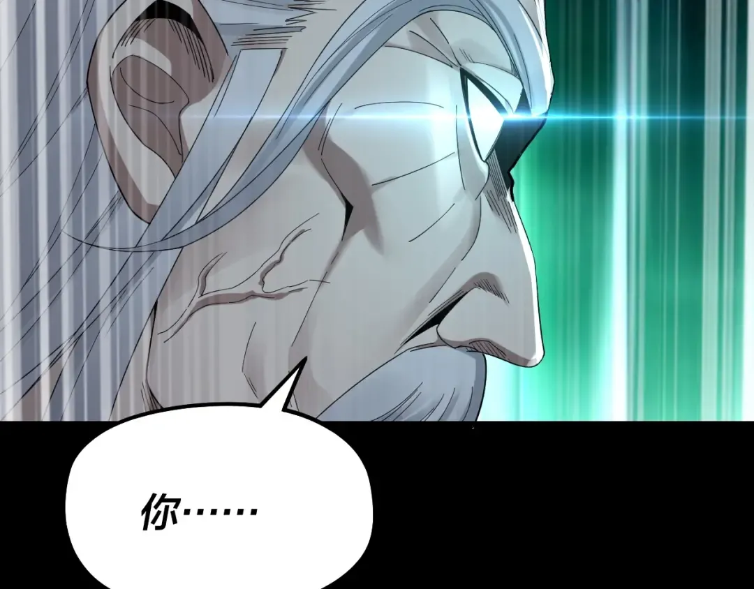 第46话 战吧！ 第38页