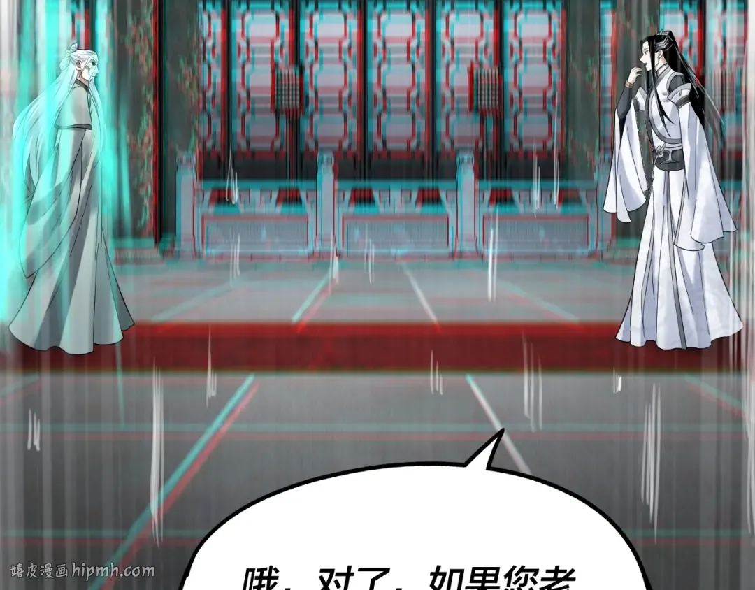 第46话 战吧！ 第40页