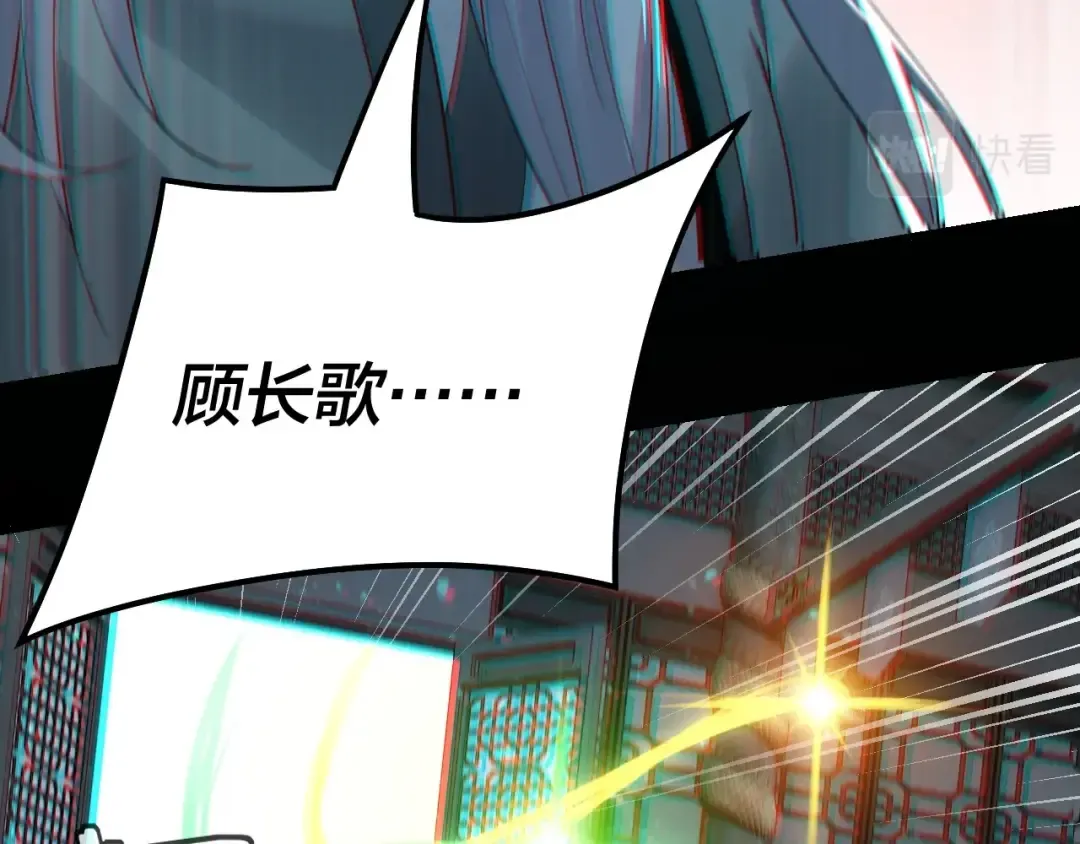 第46话 战吧！ 第46页