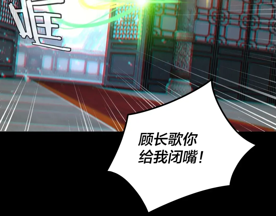 第46话 战吧！ 第47页