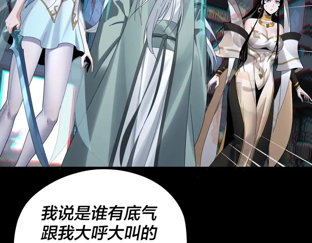 第46话 战吧！ 第51页