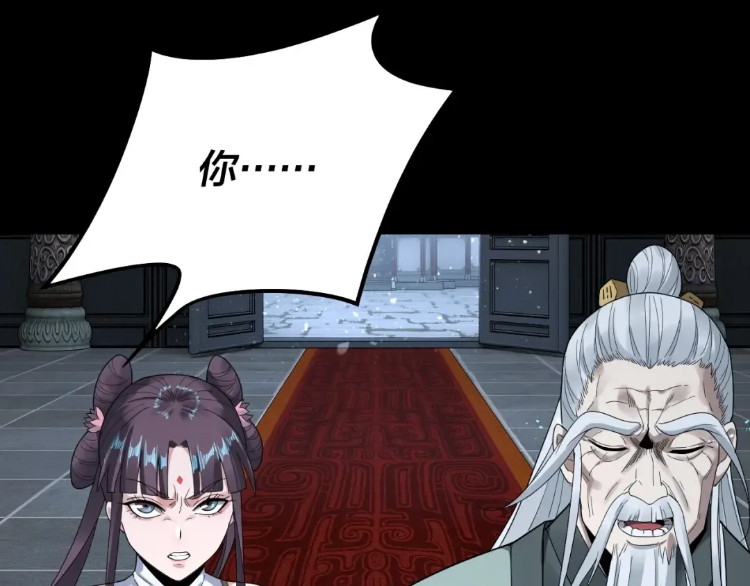 第46话 战吧！ 第54页