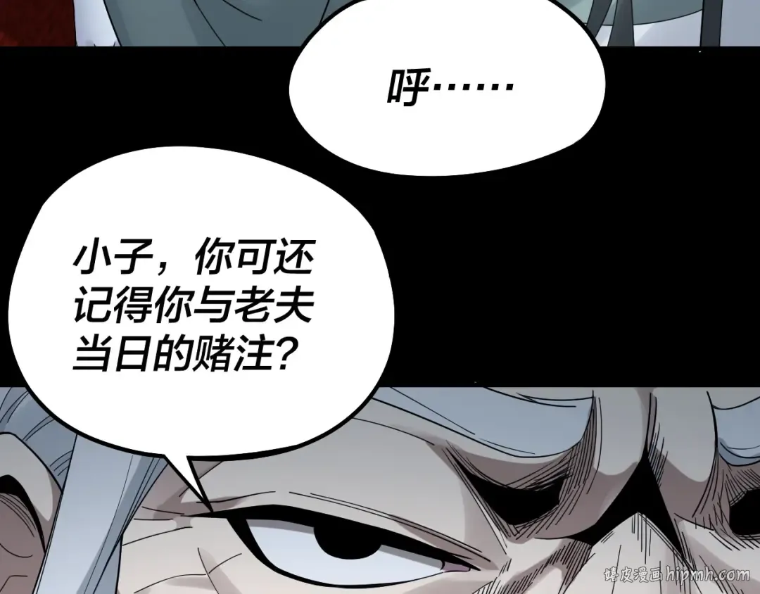 第46话 战吧！ 第56页