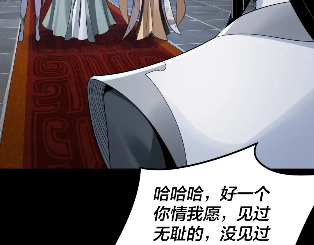 第46话 战吧！ 第71页
