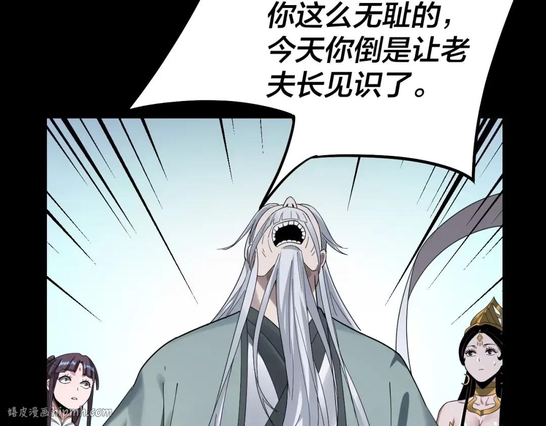 第46话 战吧！ 第72页