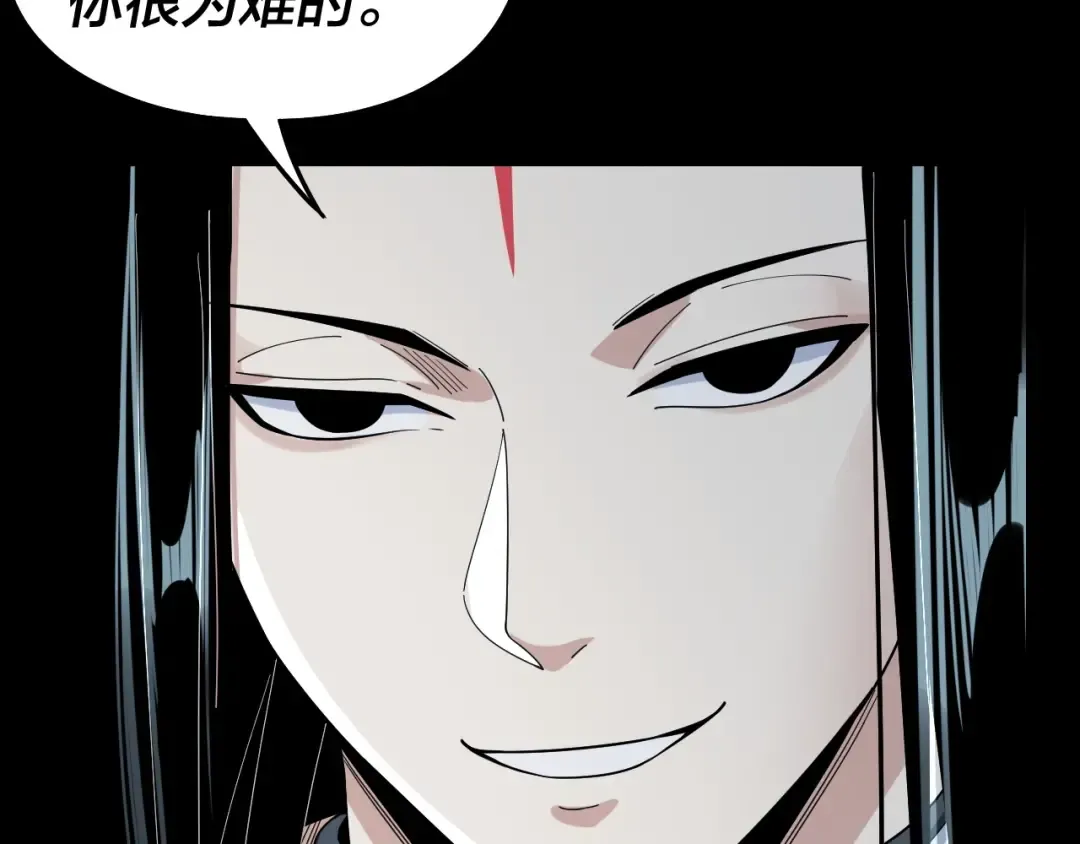 第46话 战吧！ 第78页