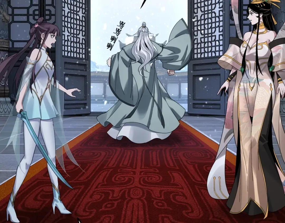 第46话 战吧！ 第97页
