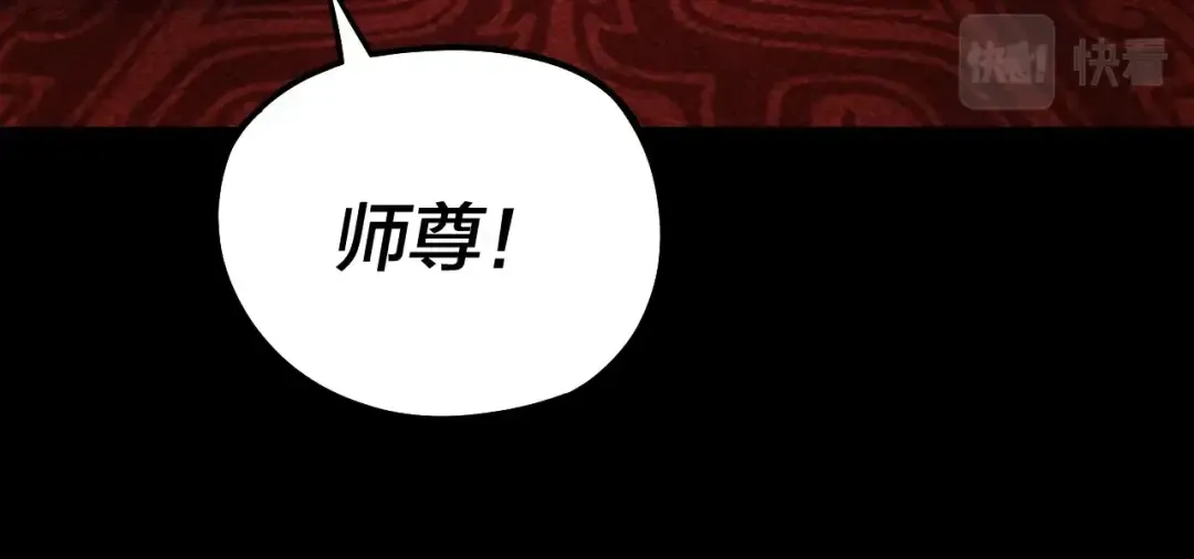 第46话 战吧！ 第98页