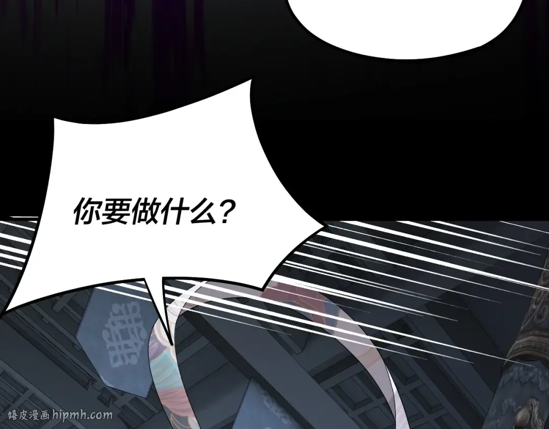 第46话 战吧！ 第104页