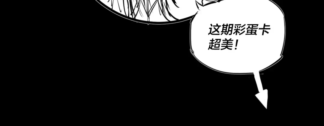 第46话 战吧！ 第114页