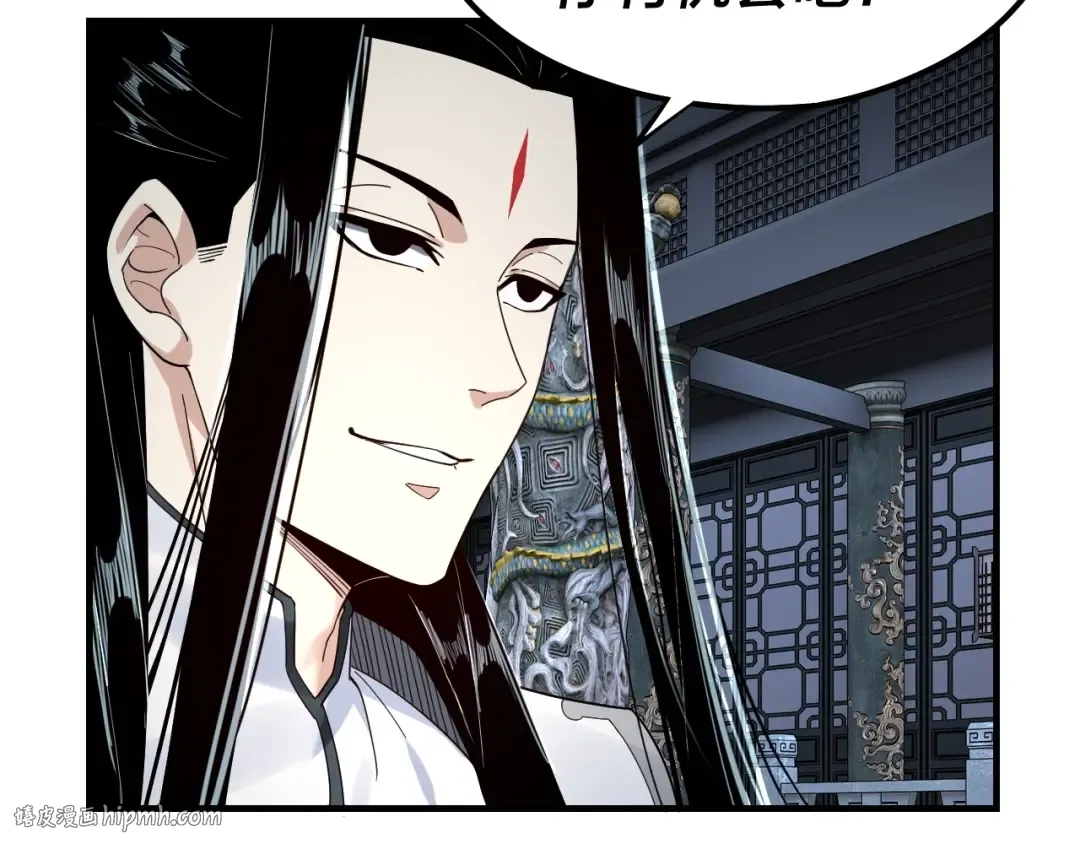 第47话 尝尝苦肉计吧！ 第8页