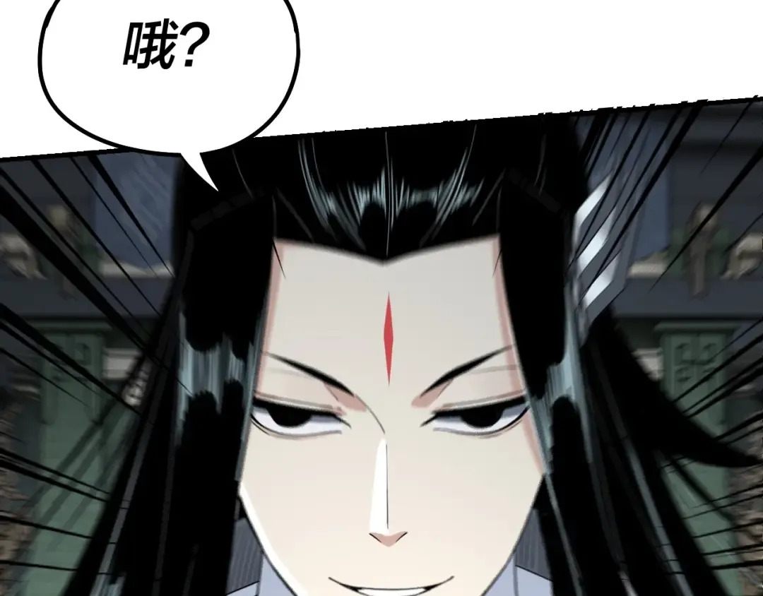 第47话 尝尝苦肉计吧！ 第14页
