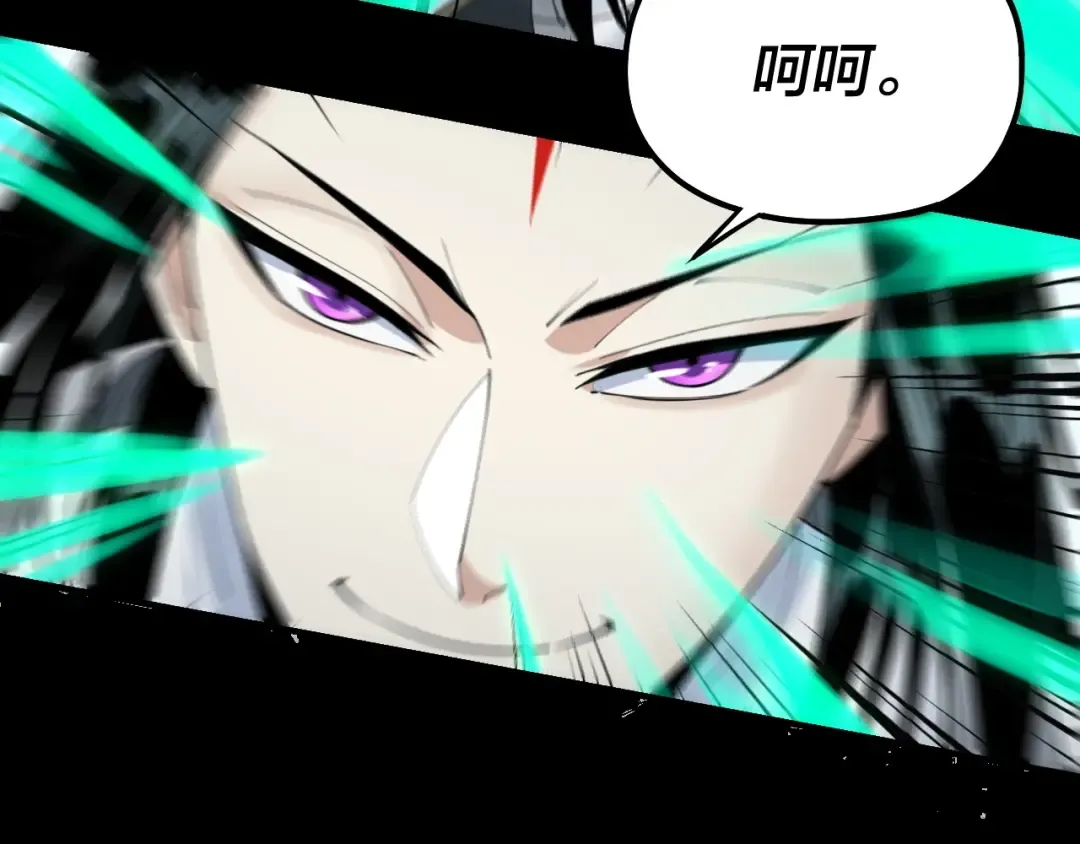 第47话 尝尝苦肉计吧！ 第35页