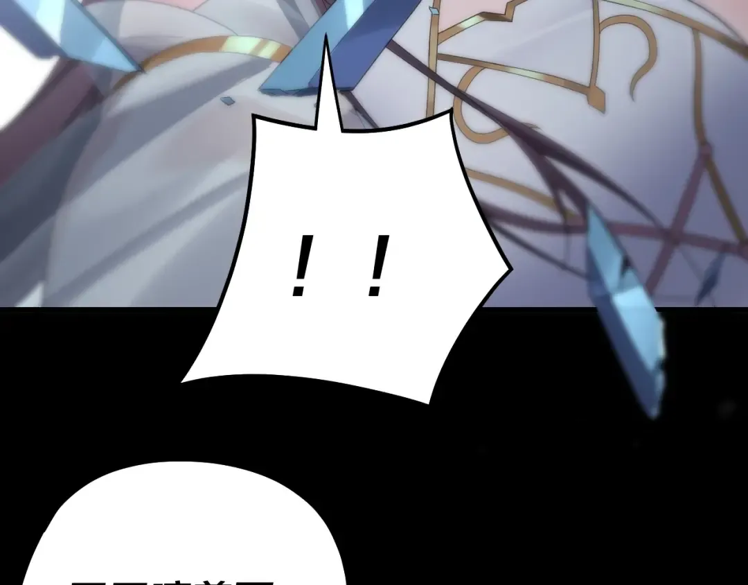 第47话 尝尝苦肉计吧！ 第50页