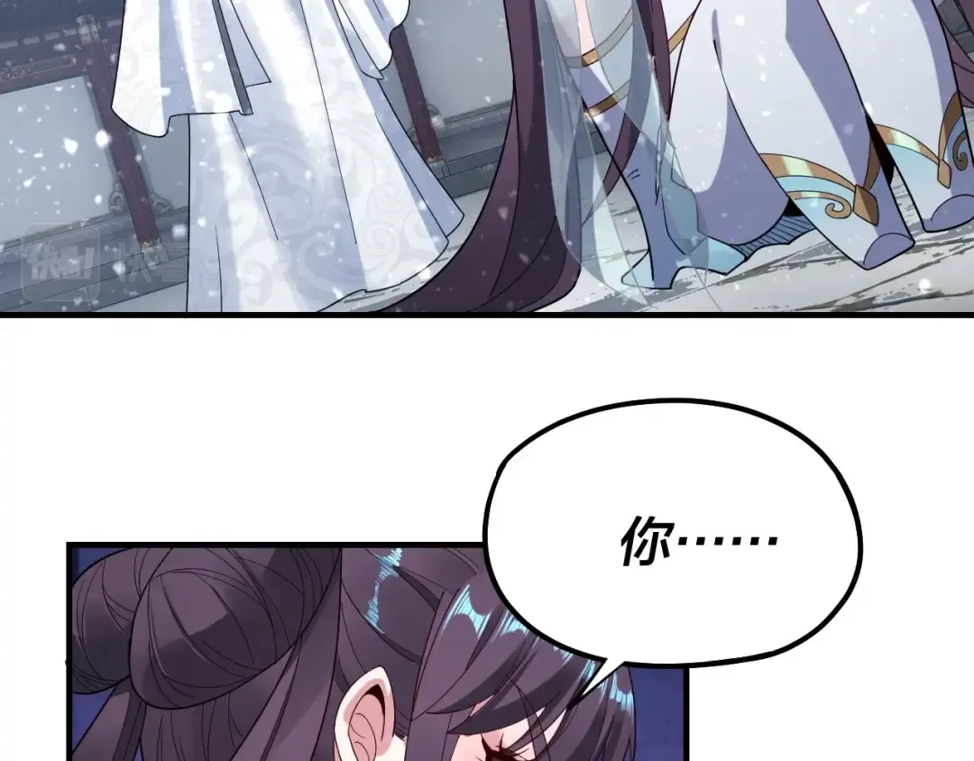 第47话 尝尝苦肉计吧！ 第62页