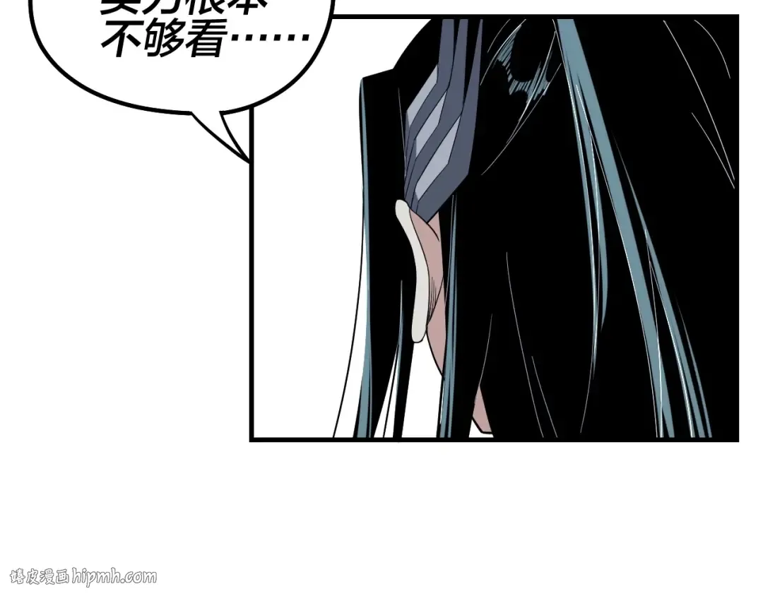 第47话 尝尝苦肉计吧！ 第64页